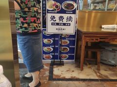 -丝路伊兰·兰州牛肉面(牛街总店)