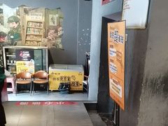 -喝丢一只鞋海鲜烧烤·海肠捞饭(文体街店)