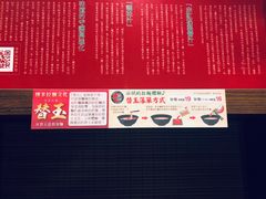 -一蘭拉面(铜锣湾店)
