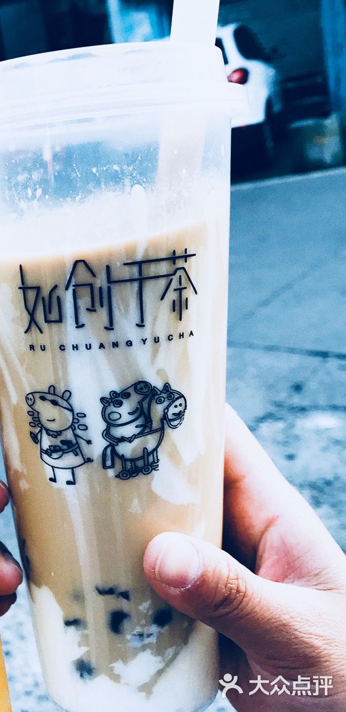 如创于茶(万达金街店)图片 - 第4张