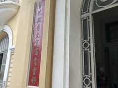 -胡志明市美术馆