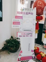 -丽都整形美容医院·全国连锁旗舰店