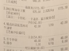 账单-NIUNIUPARK和牛螃蟹(龙湖杭州滨江天街店)