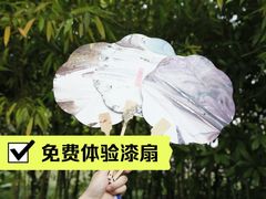 -杭州市萧山图书馆