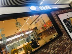 -皇冠幸福里动物奶油生日蛋糕(石桥店)