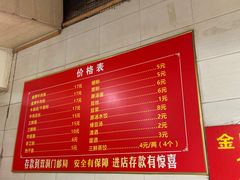 -老福庆和特色粉面馆(单洞三路店)
