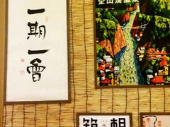 android_upload_pic-半饱日式甜品(ifs国际金融店)
