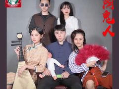 -伽利略剧本探案馆(国贸店)