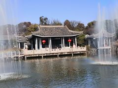 -无锡梅园公园