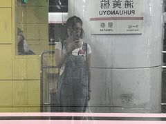 -蒲黄榆(地铁站)