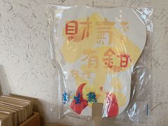 -蟹家大院 · 独揽江景(滨江店)