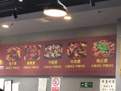 -范贤光鸡公煲(平乐园总店)