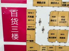 -肃宁华斯国际裘皮城