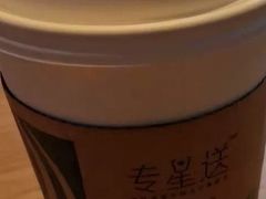 浓郁咖啡拿铁-星巴克臻选(重庆大学城熙街店)
