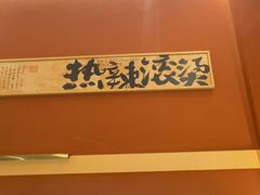 -热辣宗师·串串火锅(万达金街店)
