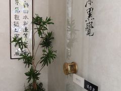 -漆黑觉米粉(三里屯店)