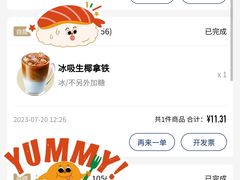 -瑞幸咖啡(南海万科广场店)
