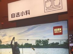 -巴奴毛肚火锅(七宝领展广场店)