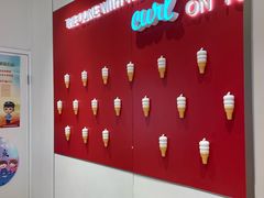 -DQ·蛋糕·冰淇淋(天通苑华联店)