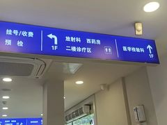 -上海广德中医门诊部