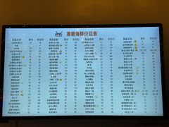 -桥东喜碧海鲜街(水东街店)