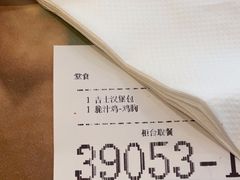 -麦当劳(四川北路店)