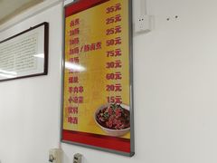 -胖子卤煮