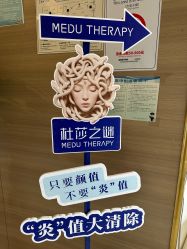 -素美医疗美容·西南眼鼻整形·修复基地