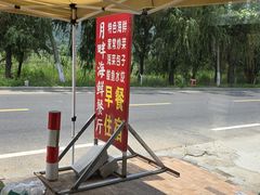 -长岛南北长山旅游景区