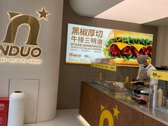 -n多寿司(滨湖万达广场店)