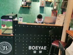 -BOEYAE宝研美肤造型