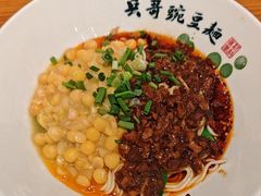-兵哥豌豆面(壹方城店)