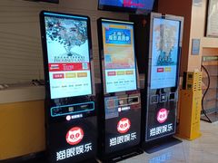 -大光明新国际影城(青浦吾悦店)