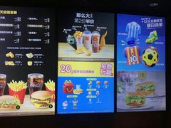 -麦当劳(临顿路店)