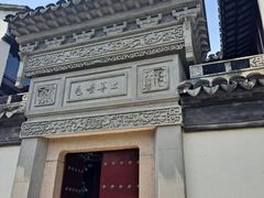 -檀园
