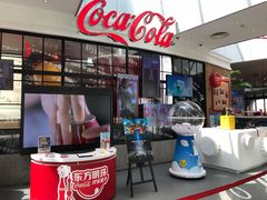 -东方明珠·可口可乐欢乐餐厅