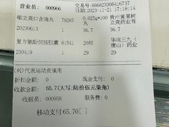 -百联第一医药(博山路店)