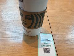 -星巴克(丁香国际商业中心店)