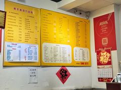 -顺丰面馆(打浦店)