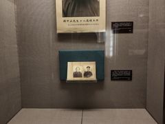 -上海孙中山故居纪念馆
