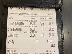 -妈阁铭记澳葡美食