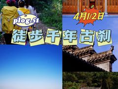 -石峰岩寺