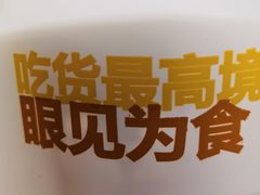 -汉堡王(上海虹口龙之梦)