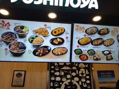-吉野家(长沙五一广场IFS店)