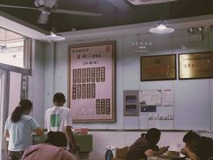 -绿杨馄饨临顿路店