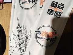 -聚点串吧·北京烧烤(公益西桥店)