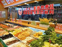 -醉人椒麻辣香锅(王府井喜悦店)