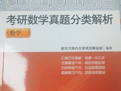-新东方·考研·四六级·专转本(全民校区)