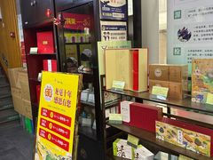 -张一元(前门店)