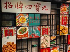 -肥仔文澳门猪骨煲(南京西路店)